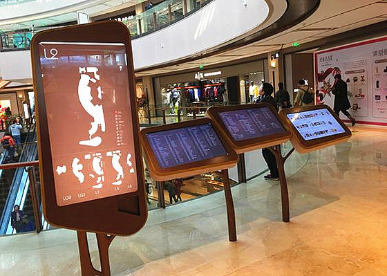 China Costume interativo do quiosque de Wayfinding do suporte do assoalho aceitado para o shopping fornecedor