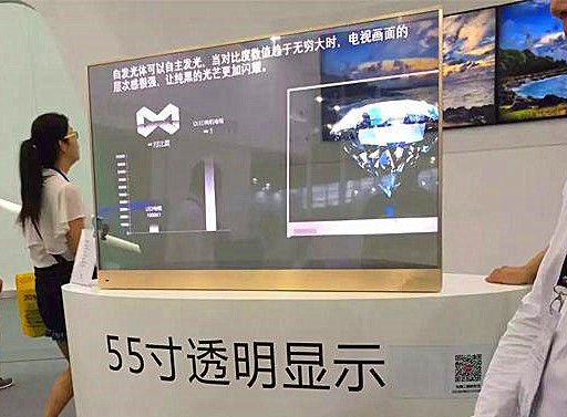 China 55 tela transparente da polegada OLED, exposição dobrável multifuncional de OLED fornecedor